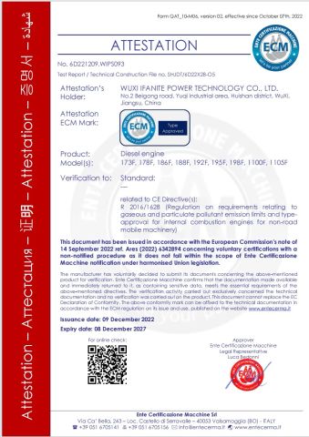 EURO 5 Emission certificate certificate of Wuxi Ifanite Power Technology Co. Ltd – certificate photo, supplier certificates section
