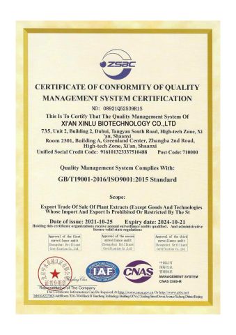 ISO certificate from Xi'an Xinlu Biotechnology Co., Ltd.