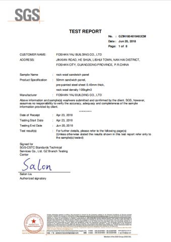 Rock wool sandwich panel fire proof test report certificate of Foshan YAJ Building Co., Ltd. – certificate photo, supplier certificates section