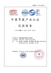 Our certificates certificate from Shandong Lightning Cloud Technology Engineering Co., Ltd.