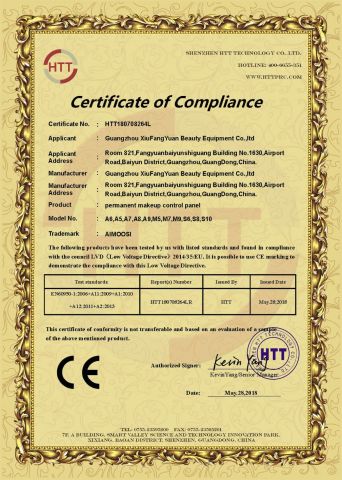 test creatificate certificate from Guangzhou Xiufangyuan Beauty Equipment Co., Ltd.