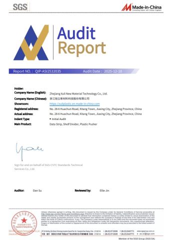 SGS certificate from Zhejiang Xuli New Material Technology Co., Ltd.