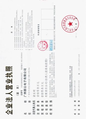 company register certificate certificate from Douwin Int'l Industry Limited