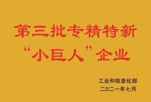 1 certificate from Shandong HQ precision technology co., LTD.