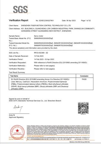 RoHS certificate from Shenzhen Tiger Motion Control Technology Co., Ltd.