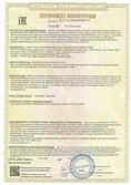 Our certificate certificate of Huzhou STAR Elevator Co., Ltd. – certificate photo, supplier certificates section