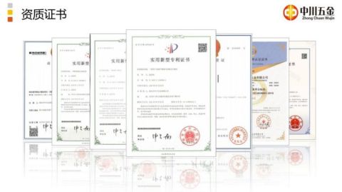 patent certificate from Ruian Zhongchuan Hardware Co., Ltd