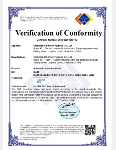 FCC certificate from Shenzhen Smarlean Hygiene Co., Ltd.