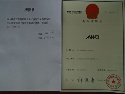 ANWO Brand certificate from Anwo Electronic Industrial Co., Ltd.