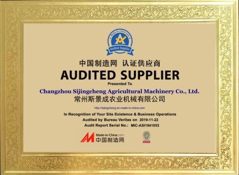 Certificates certificate from Changzhou Sijingcheng Agricultural Machinery Co., Ltd.