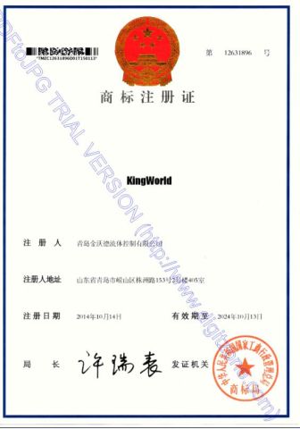 KINGWORLD BRANAD certificate from Qingdao Kingworld Control Co., Ltd.
