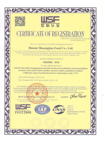 ISO22000 Certificate certificate of Hunan Shuangjiao Foodstuff Co., Ltd. – certificate photo, supplier certificates section