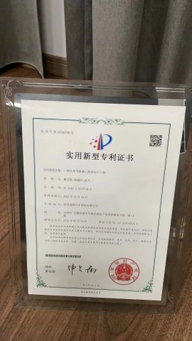 A kind of machining tooling for automobile thermostat upper cover certificate from Suzhou Jiarun Auto Parts Co., Ltd