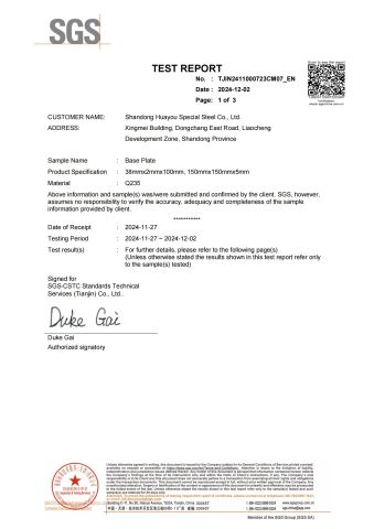 TEST REPORT certificate of Shandong Huayou Steel Co., Ltd. – certificate photo, supplier certificates section