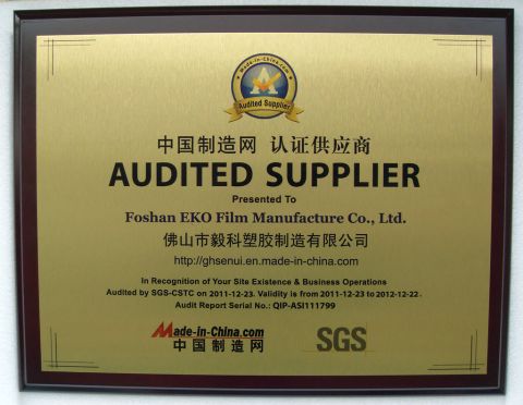 AUDITED SUPPLIER certificate of Guangdong EKO Film Manufacture Co., Ltd. – certificate photo, supplier certificates section