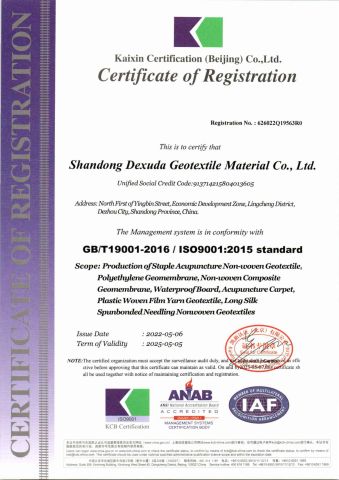 ISO9001 certificate from Shandong Dexuda Geotextile Material Co., Ltd.