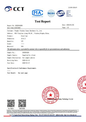 ASTM-370-24 certificate from NINGBO YINZHOU GONUO HARDWARE CO., LTD.