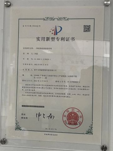 Adhesive Application Structure for Bottom of Paper Bag certificate from Enping Desheng Intelligent Technology Co., Ltd