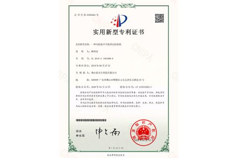 Multi-layer label paper with anti-counterfeiting adhesive certificate from Foshan Label King Technology Co. Ltd