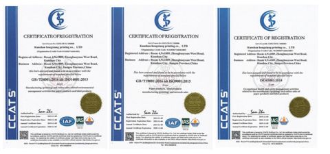 Certificate certificate from Hebei Zhouwo Trading Co., Ltd.
