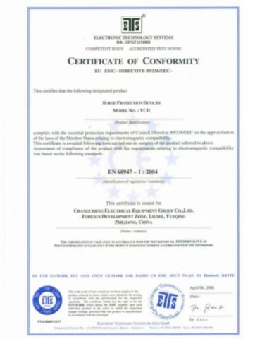 CE certificate from Zhejiang Xinghao Technology Co., Ltd.