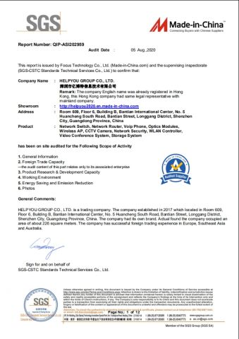 SGS certificate certificate from Shenzhen Yibote Information Technology Co.,Ltd