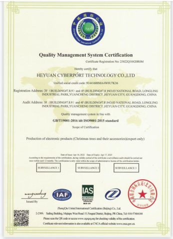 ISO certificate certificate from Heyuan Cyberport Technology Co., Ltd.