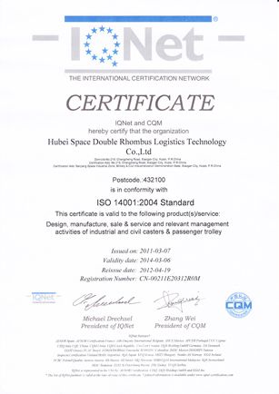 ISO 14001:2004 Environment Managment System Certificate certificate from Hubei Space Double Rhombus Logistics Technology Co., Ltd.