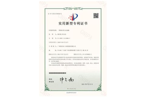 Certificates certificate from Guangzhou Hongxing Water Park Equipment Co., Ltd.