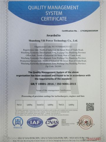 ISO9001 Certificate certificate from Shandong Yili Power Technology Co., Ltd.