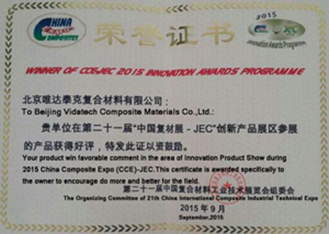 2015 Innovation Product Award certificate from Vidatech Composite Materials Co., Ltd.