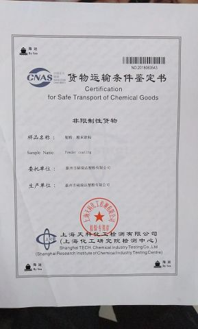 Certificate of goods safety conditions by Sea certificate from Taizhou City Florid Powder Coating Co., Ltd.