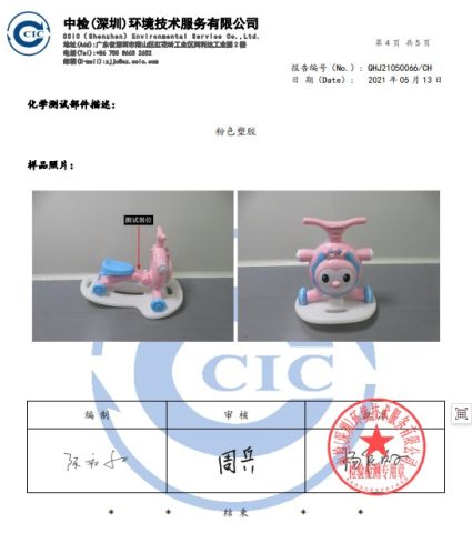 twist report certificate from Kunshan Longlide Import and Export Co., Ltd.