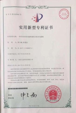 anti-blocking sv with flow certificate from NINGBO RIYI TECHNOLOGY CO., LTD.