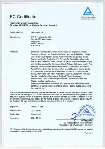 CE1 certificate from M & G Products Co., Ltd.
