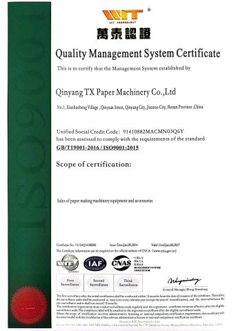 ISO9001Quality Management System certificate from Qin Yang TX Paper Machinery Co., Ltd