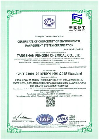 ISO 14001 certificate certificate from Tangshan Fengshi Chemical Co., Ltd.