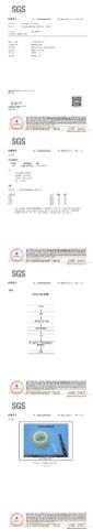 SGS certificate from SW Adhesive Tape Co., Ltd