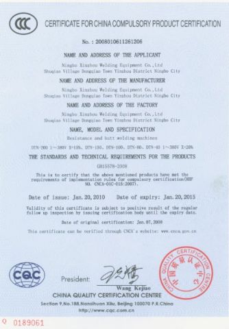 CCC Certificates 3 certificate from Ningbo Xinchang Machinery Co., Ltd.