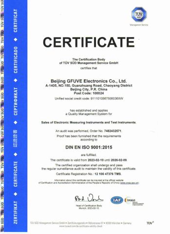 ISO9001:2015 certificate from Beijing GFUVE Electronics Co., Ltd.