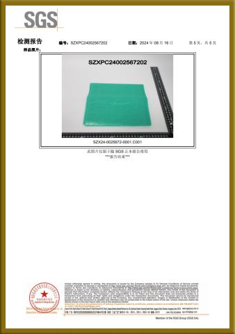SGS-5 certificate from Shandong Roc Tarp New Material Technology Co., Ltd.