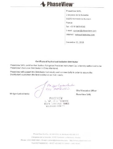 Exclusive distributor certificate from Suzhou FlyingMan Precision Instruments Co., Ltd.
