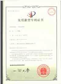an anti move caster certificate of Benyu Casters & Wheels Co., Ltd. – certificate photo, supplier certificates section