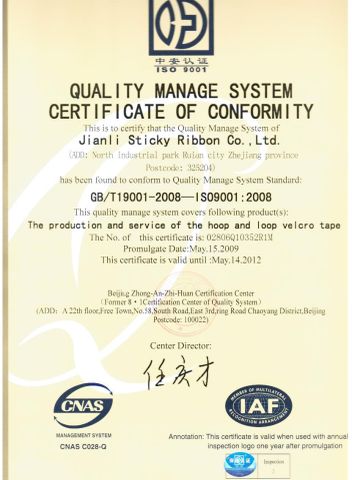 QUALITY MANAGE SYSTEM CERTIFICATE OF CONFORMITY certificate from Jianli Sticky Ribbon Co., Ltd.