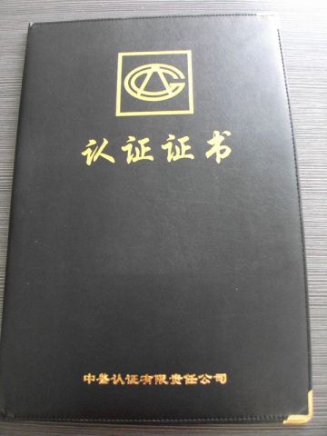 ISO certificate of Yangjiang Jinqi Household Products Co., Ltd. – certificate photo, supplier certificates section