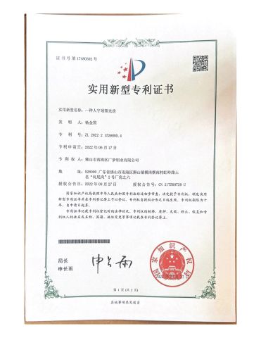 certificate certificate from Foshan Welead Aluminum Pergola Co., Ltd.