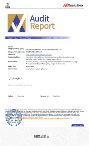 Audit report certificate of Nanjing Shifeng Welding and Cutting Equipment Co., Ltd. – certificate photo, supplier certificates section