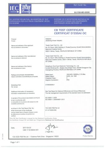 1 certificate of Tianjin Carel Tech Co., Ltd. – certificate photo, supplier certificates section