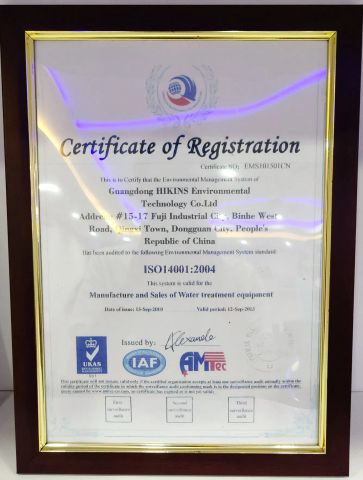 ISO14001:2004 certificate from HIKINS (JIANGSU) ENVIROTECH CO., LTD