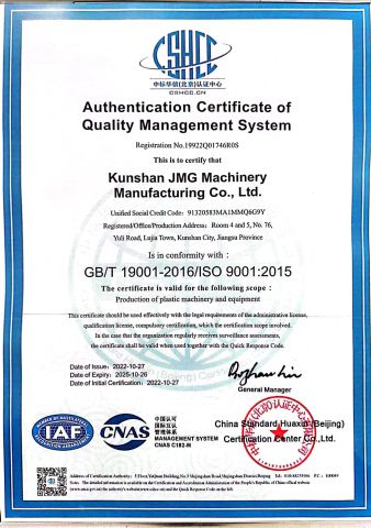 ISO9001 Authentication certificate of Quality Management System certificate from Kunshan Jmg Machinery Manufacturing Co., Ltd.
